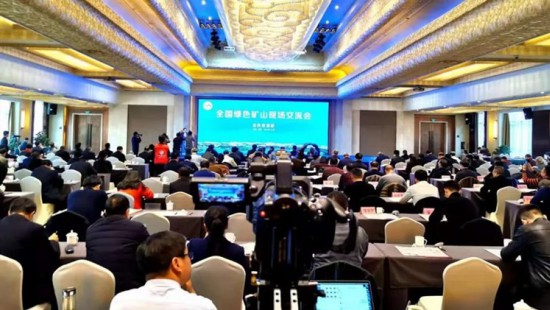 In December 2019, Jinhui Mining participated in the “national green mine site exchange meeting”, and exchanged speeches at the meeting as a typical enterprise of green mine，which was highly recognized by the Ministry of Natural Resources.